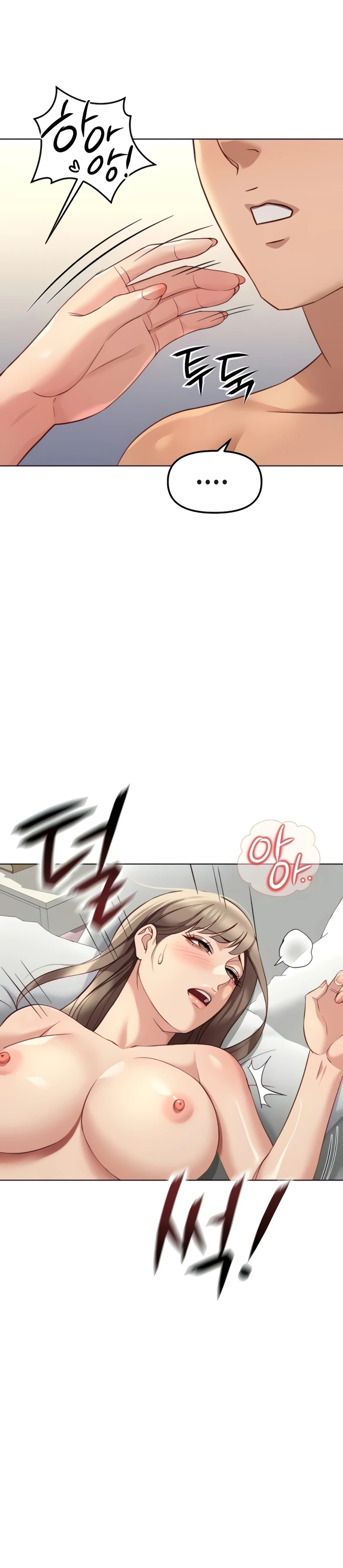 Common Sense Manipulation Program - Page 21